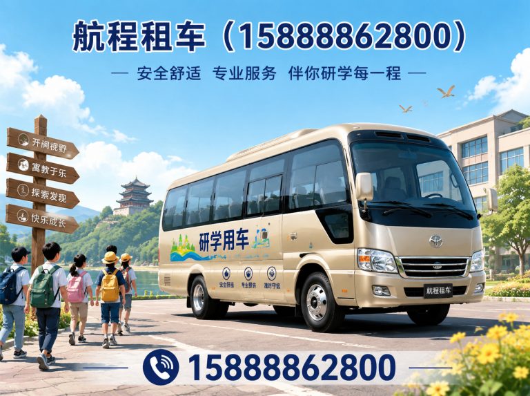 钱塘区别克GL8租赁展示图